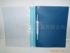 Wholesale office file