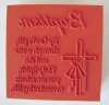 cartoon rubber stamp