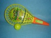 Wholesale Ball game