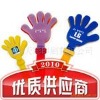 Wholesale hand clapper