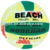 Rubber Volleyball(Sports ball)