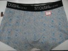 Wholesale men's brand short