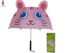 Wholesale kid's umbrella