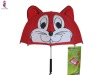 Wholesale kid's umbrella