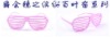 Wholesale Promotional sunglasses party glasses shutter shades eyewear