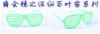 Promotional sunglasses party glasses shutter shades eyewear
