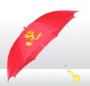 Wholesale children umbrella