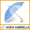 Straight Wooden Umbrella