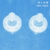 Wholesale BABY MILK NIPPLE/silicon nipple