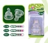 Wholesale baby teats