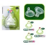 Wholesale baby teats