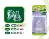 Wholesale baby teats