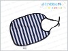 Wholesale horizontal stripe 100% cotton dari nature baby bibs