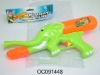 Wholesale 2011 New Water Gun
