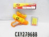 Wholesale 18CM SOFT GUN