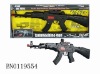 Infrared b/o shaking gun w/sound & light