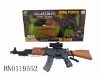 B/O SHAKING GUN W/GUN SOUND & LIGHT