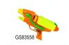 Wholesale KSF Water Gun Toy/Children Toys / Summer Toys