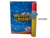 Wholesale 38cm Water pump KWZ95060