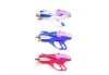 shooting water gun toy