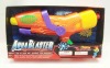 Wholesale Water Gun