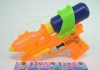 Air Pump Water Gun