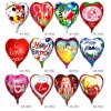 Wholesale 18" foil balloon