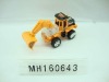 Wholesale CANDY TOY TRUCK