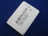 Wholesale Mobile phone battery BLC-2
