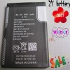 Wholesale Cell phone battery BL-4C in high capacity and top quality