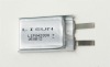 Wholesale li-ion batteries LIP452049