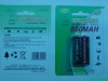 AAA battery