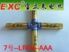 Wholesale Good Alkaline AAA Battery