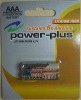 1.5V AAA/L92 1100mAh LiFeS2 primary lithium battery