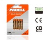 Wholesale Alkaline Dry Cell Battery