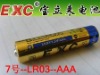 Wholesale High-AAA-battery
