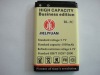 BL-5C cell phone battery