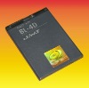 Wholesale cell battery