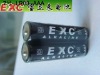 Wholesale AAA battery sell by T/T