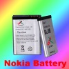 Wholesale OEM mabile battery
