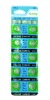 Wholesale 10pc Alkaline Battery - G0469