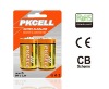 Wholesale Alkaline Dry cell battery (CE/ROHS)