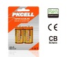 Wholesale Alkaline Battery