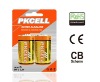 Wholesale Alkaline Dry Battery