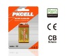 Wholesale Alkaline Dry Battery