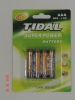 R03p 1.5v AAA zinc carbon battery (power cell)