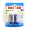 Wholesale R14 heavy duty battery