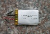 Wholesale Lithium ion rechargeable battery 3.7V 650mAH