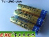 Wholesale battery AAA used for flashlights