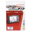 Wholesale 2.6'' Digital Camera Screen Protector